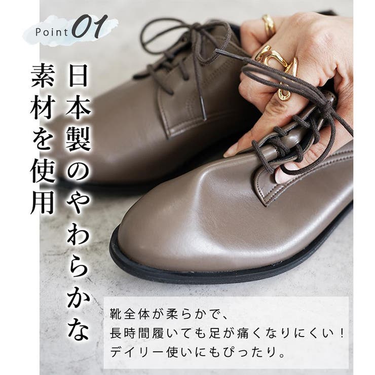 日本製 幅広 カジュアル | SHOE FANTASY | 詳細画像9 