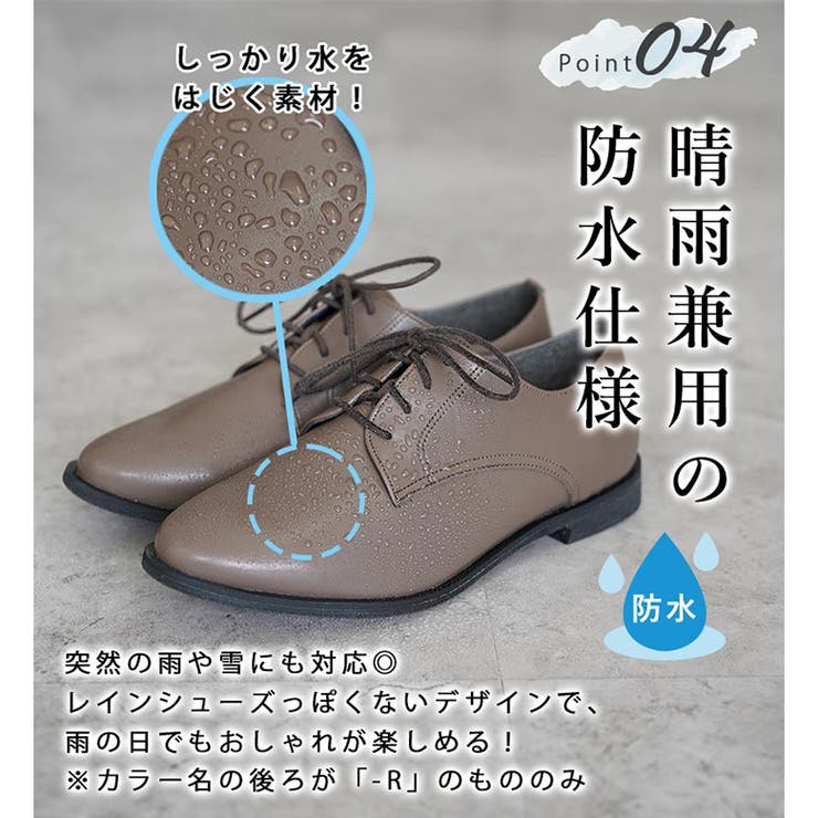 日本製 幅広 カジュアル | SHOE FANTASY | 詳細画像12 