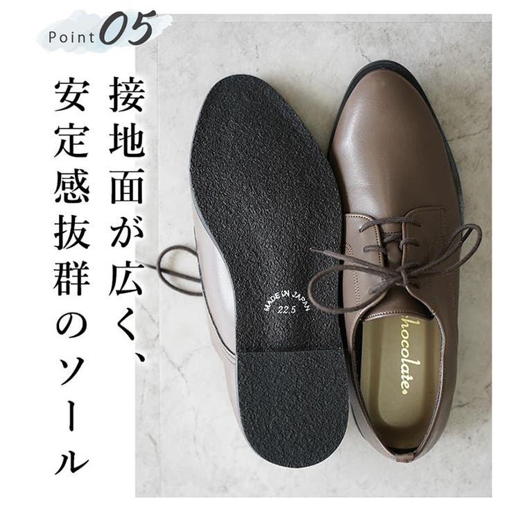 日本製 幅広 カジュアル | SHOE FANTASY | 詳細画像13 