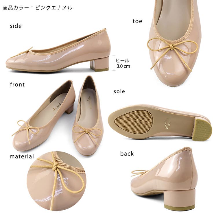 日本製 パイピング シンプル バレエシューズ 晴雨兼用 レイン | SHOE FANTASY | 詳細画像50 