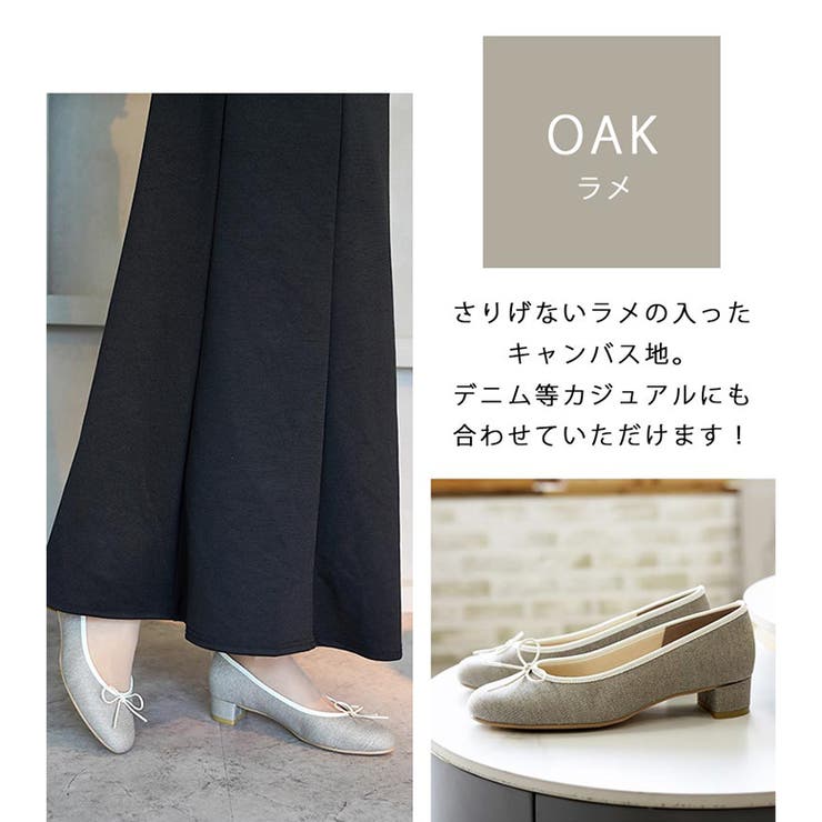 日本製 パイピング シンプル バレエシューズ 晴雨兼用 レイン | SHOE FANTASY | 詳細画像46 