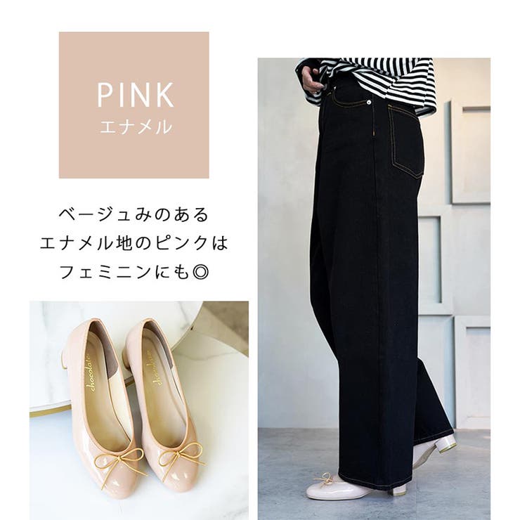 日本製 パイピング シンプル バレエシューズ 晴雨兼用 レイン | SHOE FANTASY | 詳細画像47 