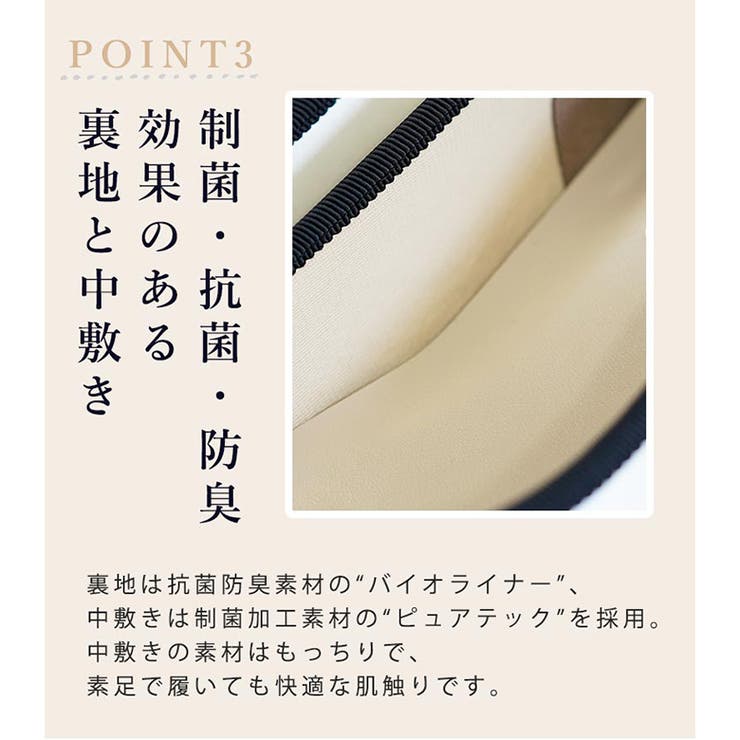 日本製 パイピング シンプル バレエシューズ 晴雨兼用 レイン | SHOE FANTASY | 詳細画像39 