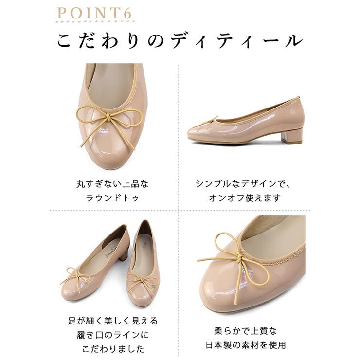日本製 パイピング シンプル バレエシューズ 晴雨兼用 レイン | SHOE FANTASY | 詳細画像43 