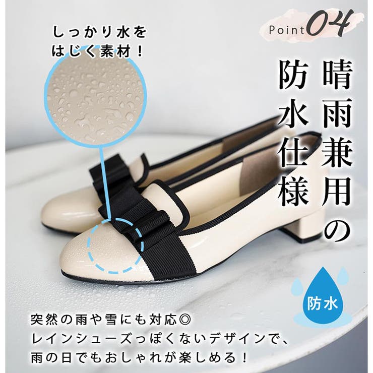 日本製 ラウンドトゥ グログランリボン オペラ レインパンプス 晴雨兼用 | SHOE FANTASY | 詳細画像7 
