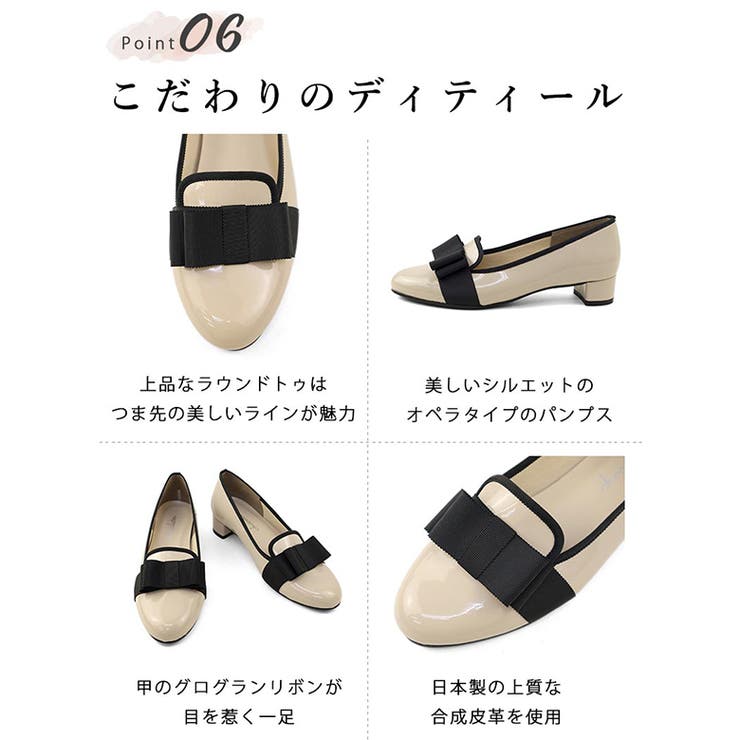 日本製 ラウンドトゥ グログランリボン オペラ レインパンプス 晴雨兼用 | SHOE FANTASY | 詳細画像10 