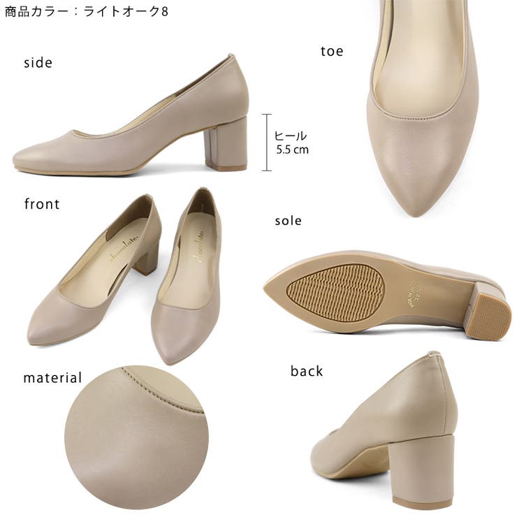 日本製 太ヒール ストレッチパンプス | SHOE FANTASY | 詳細画像2 