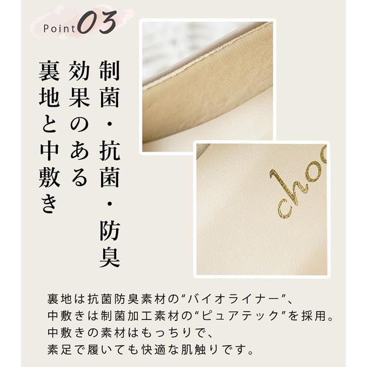 日本製 太ヒール ストレッチパンプス | SHOE FANTASY | 詳細画像5 