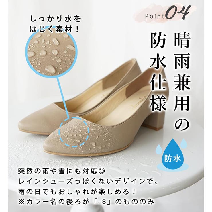 日本製 太ヒール ストレッチパンプス | SHOE FANTASY | 詳細画像6 