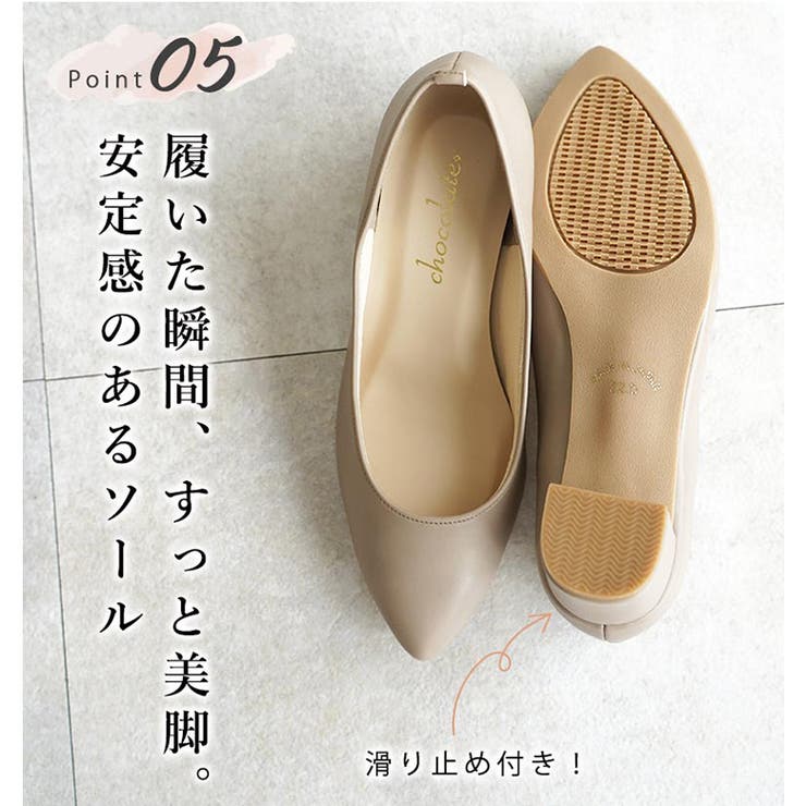 日本製 太ヒール ストレッチパンプス | SHOE FANTASY | 詳細画像7 