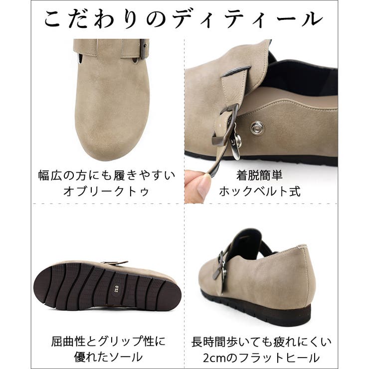 日本製 カジュアル クロッグ スリッポン  幅広 ゆったり | SHOE FANTASY | 詳細画像11 