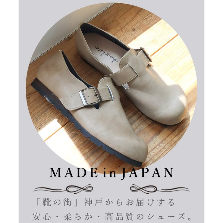 日本製 カジュアル クロッグ スリッポン  幅広 ゆったり | SHOE FANTASY | 詳細画像3 