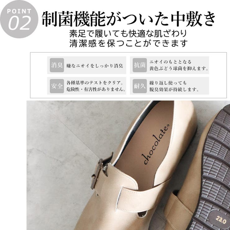 日本製 カジュアル クロッグ スリッポン  幅広 ゆったり | SHOE FANTASY | 詳細画像7 