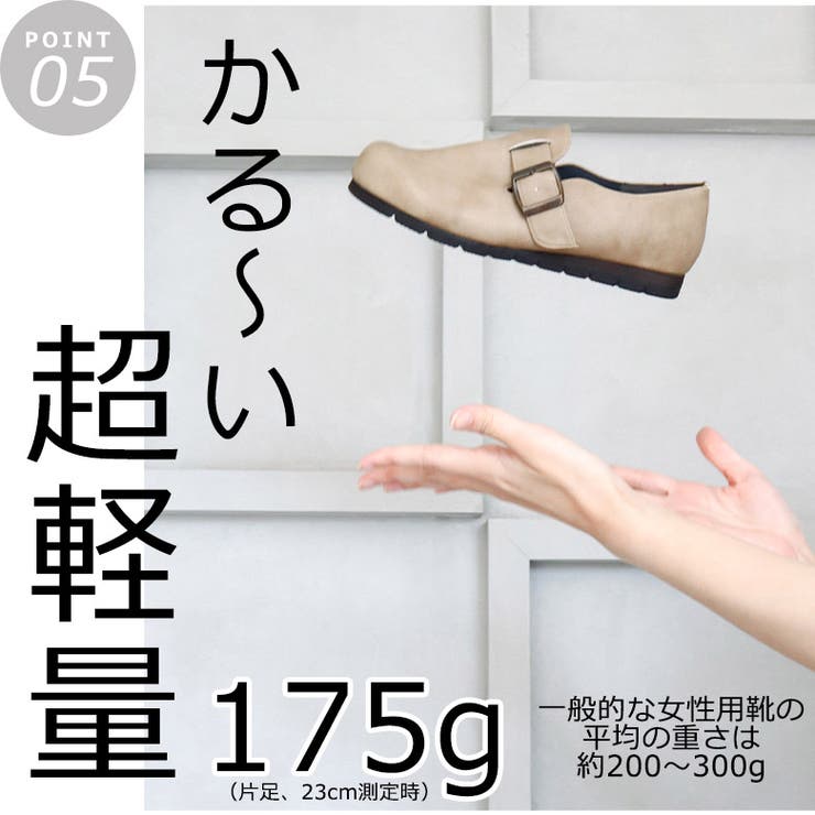 日本製 カジュアル クロッグ スリッポン  幅広 ゆったり | SHOE FANTASY | 詳細画像10 