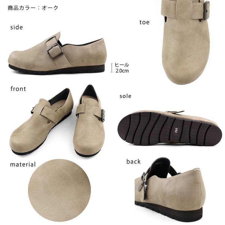 日本製 カジュアル クロッグ スリッポン  幅広 ゆったり | SHOE FANTASY | 詳細画像31 