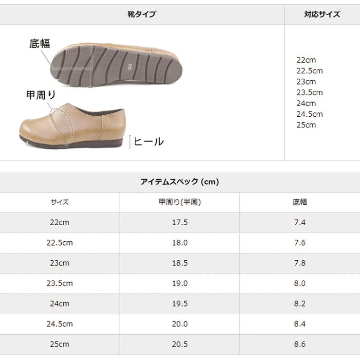 日本製 スリット カジュアル ソフト シューズ 幅広 ゆったり | SHOE FANTASY | 詳細画像40 