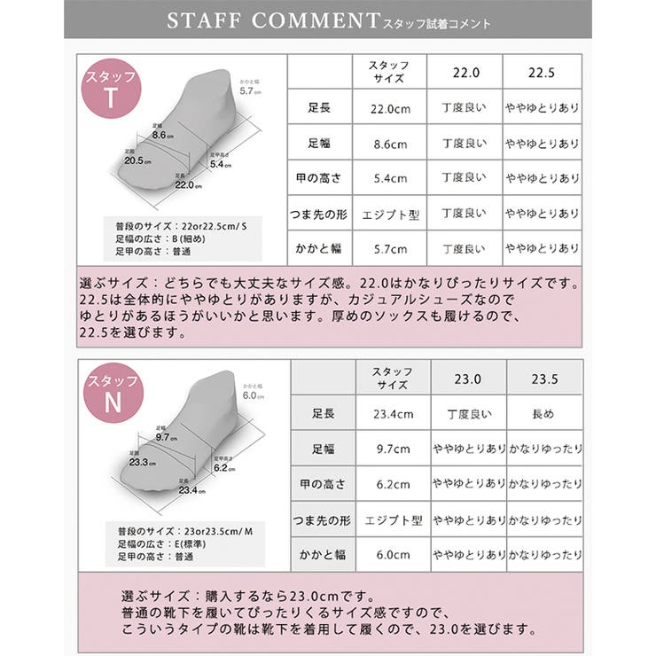 日本製 スリット カジュアル ソフト シューズ 幅広 ゆったり | SHOE FANTASY | 詳細画像41 