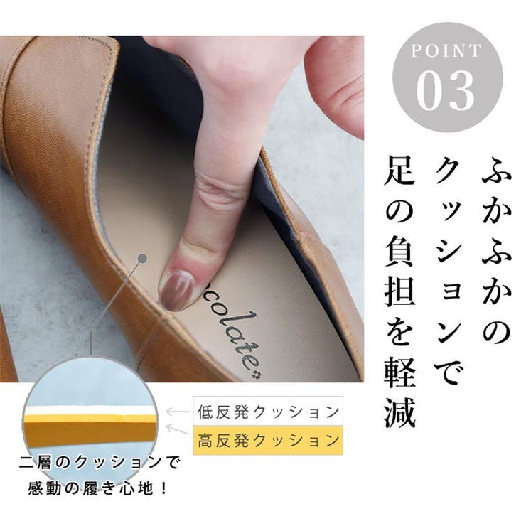 日本製 スリット カジュアル ソフト シューズ 幅広 ゆったり | SHOE FANTASY | 詳細画像30 