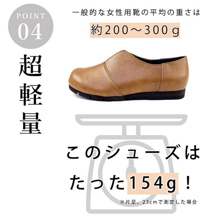 日本製 スリット カジュアル ソフト シューズ 幅広 ゆったり | SHOE FANTASY | 詳細画像31 