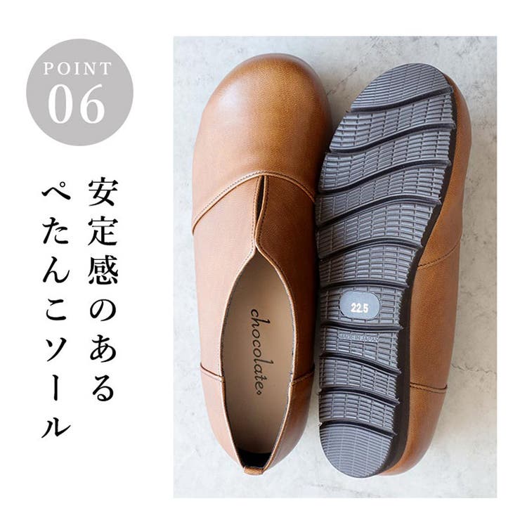 日本製 スリット カジュアル ソフト シューズ 幅広 ゆったり | SHOE FANTASY | 詳細画像33 
