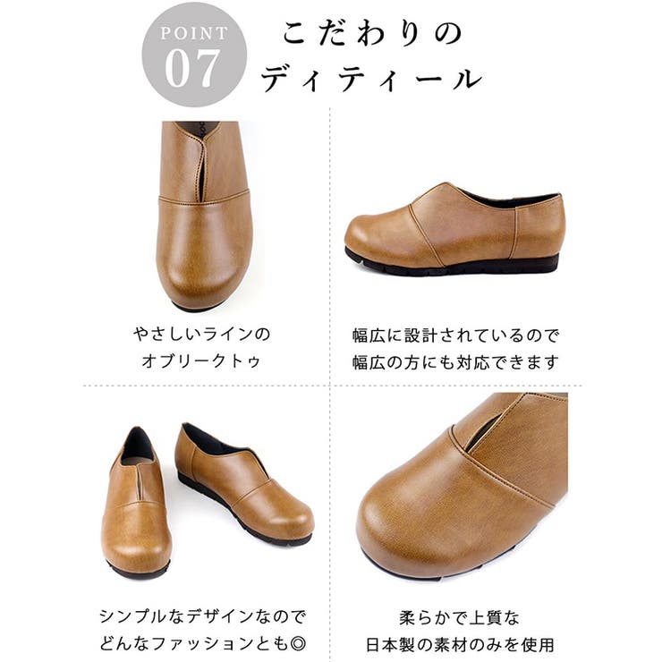 日本製 スリット カジュアル ソフト シューズ 幅広 ゆったり | SHOE FANTASY | 詳細画像35 