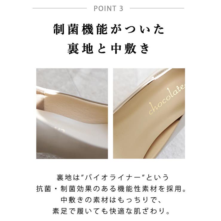 晴雨兼用 日本製 レイン ポインテッド パンプス 6cmヒール 走れるパンプス | SHOE FANTASY | 詳細画像35 