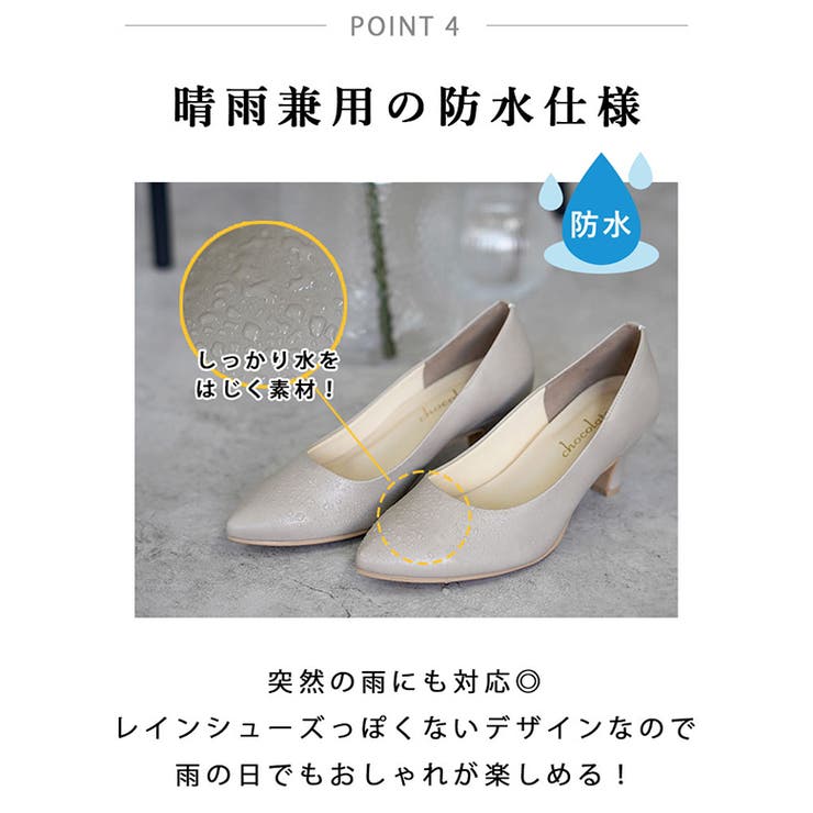 晴雨兼用 日本製 レイン ポインテッド パンプス 6cmヒール 走れるパンプス | SHOE FANTASY | 詳細画像36 