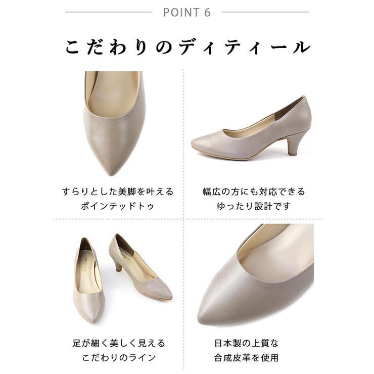 晴雨兼用 日本製 レイン ポインテッド パンプス 6cmヒール 走れるパンプス | SHOE FANTASY | 詳細画像39 