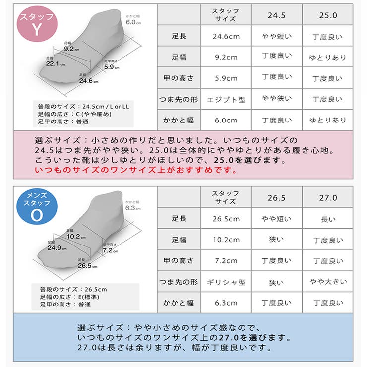 甲南大学コラボ ◇ 男女兼用 | SHOE FANTASY | 詳細画像45 