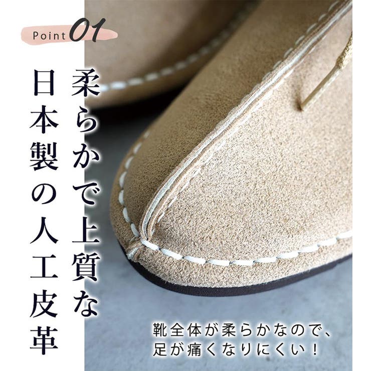 甲南大学コラボ ◇ 男女兼用 | SHOE FANTASY | 詳細画像25 