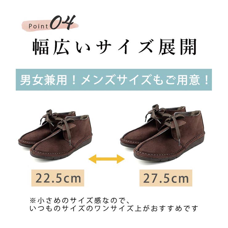 甲南大学コラボ ◇ 男女兼用 | SHOE FANTASY | 詳細画像28 