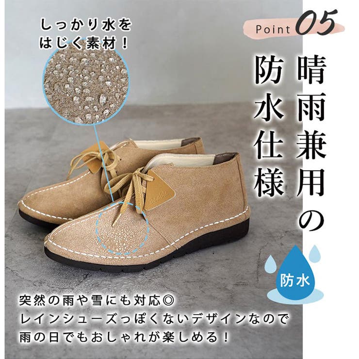 甲南大学コラボ ◇ 男女兼用 | SHOE FANTASY | 詳細画像29 