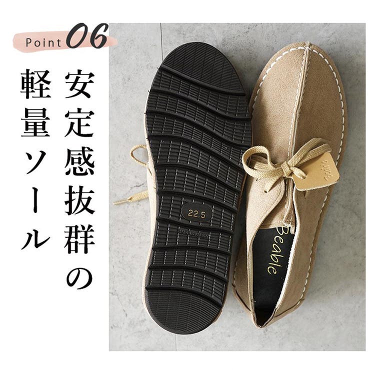 甲南大学コラボ ◇ 男女兼用 | SHOE FANTASY | 詳細画像30 