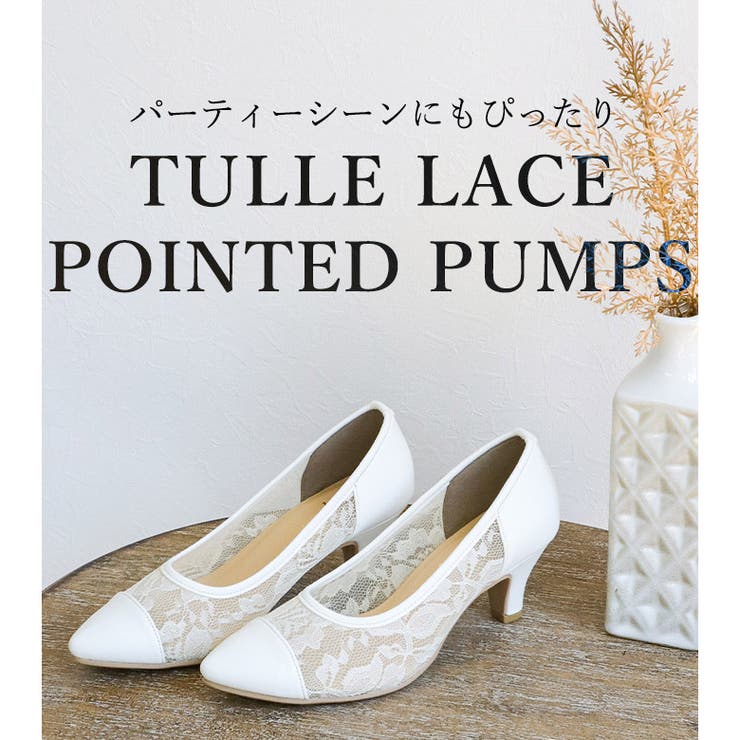 日本製 ポインテッド チュールパンプス 6cmヒール 花柄 水玉 合皮 | SHOE FANTASY | 詳細画像10 