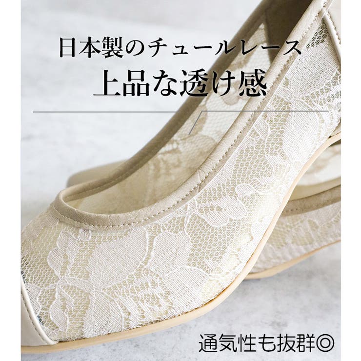 チュールデザインレースパンプス　24.0 美品 mj2600_01.jpg