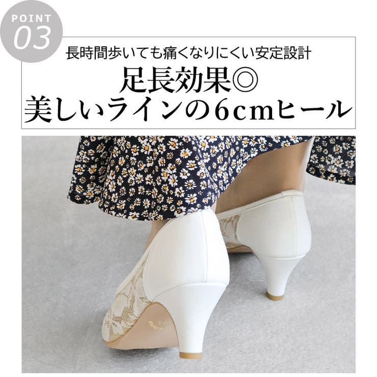 日本製 ポインテッド チュールパンプス 6cmヒール 花柄 水玉 合