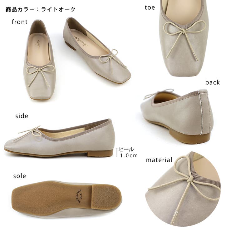 日本製 バレエシューズ 防水 | SHOE FANTASY | 詳細画像2 