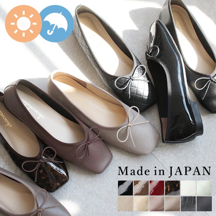 日本製 バレエシューズ 防水 | SHOE FANTASY | 詳細画像1 