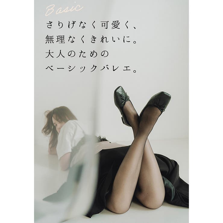 日本製 バレエシューズ 防水 | SHOE FANTASY | 詳細画像6 