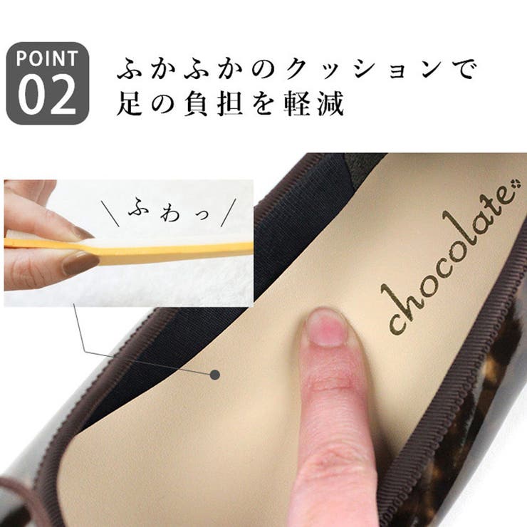 日本製 バレエシューズ 防水 | SHOE FANTASY | 詳細画像11 