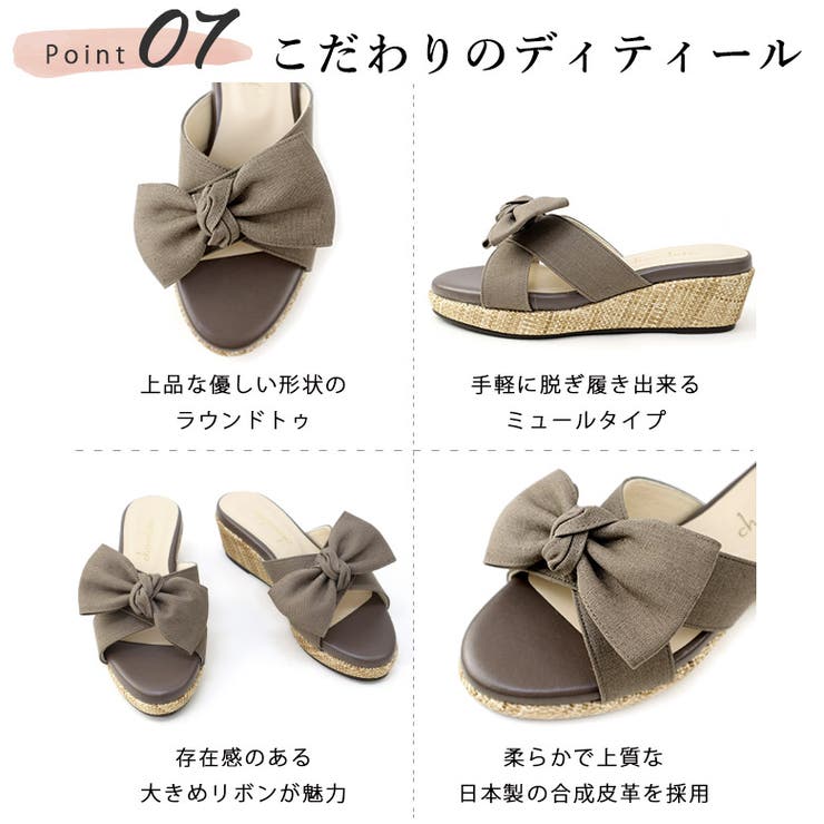 日本製 リボン ウェッジソール ジュートサンダル | SHOE FANTASY | 詳細画像15 