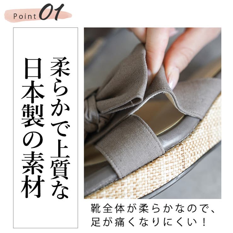 日本製 リボン ウェッジソール ジュートサンダル | SHOE FANTASY | 詳細画像8 