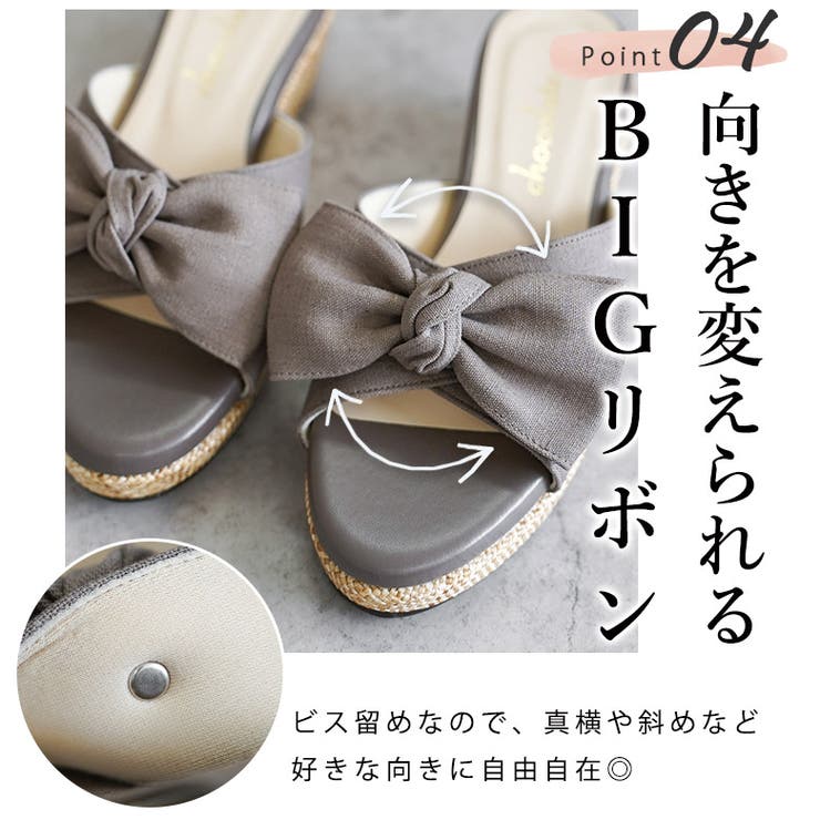 日本製 リボン ウェッジソール ジュートサンダル | SHOE FANTASY | 詳細画像11 