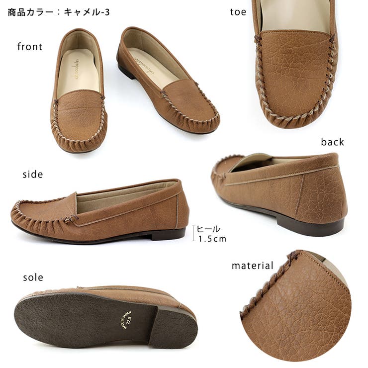 日本製 モカシン シューズ | SHOE FANTASY | 詳細画像3 