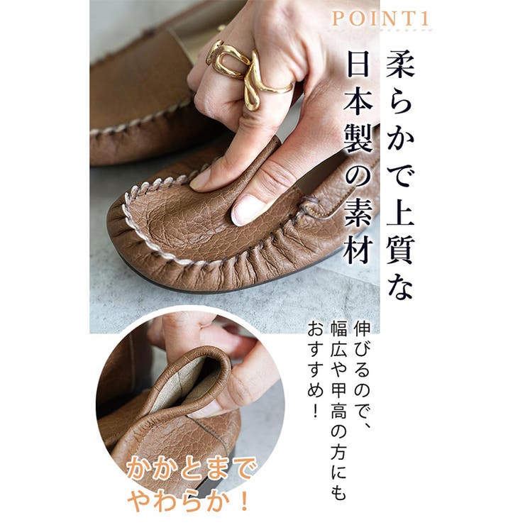 日本製 モカシン シューズ | SHOE FANTASY | 詳細画像40 