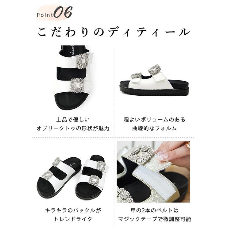日本製 ダブルビジュー フラットサンダル 痛くない 柔らかい | SHOE FANTASY | 詳細画像13 