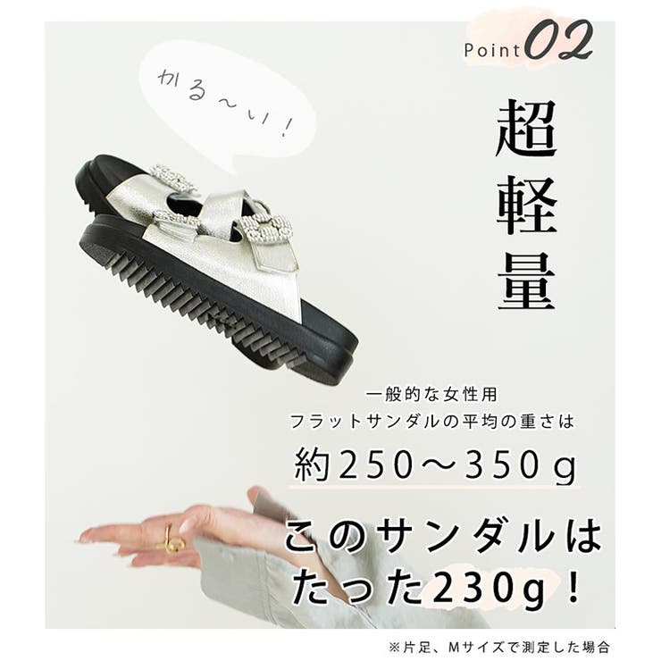 日本製 ダブルビジュー フラットサンダル 痛くない 柔らかい | SHOE FANTASY | 詳細画像7 