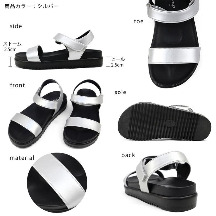 日本製 シンプル スポーツサンダル 痛くない 柔らかい | SHOE FANTASY | 詳細画像3 