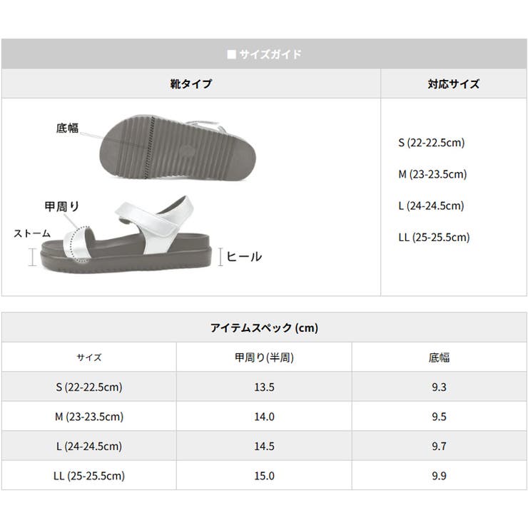 日本製 シンプル スポーツサンダル 痛くない 柔らかい | SHOE FANTASY | 詳細画像42 