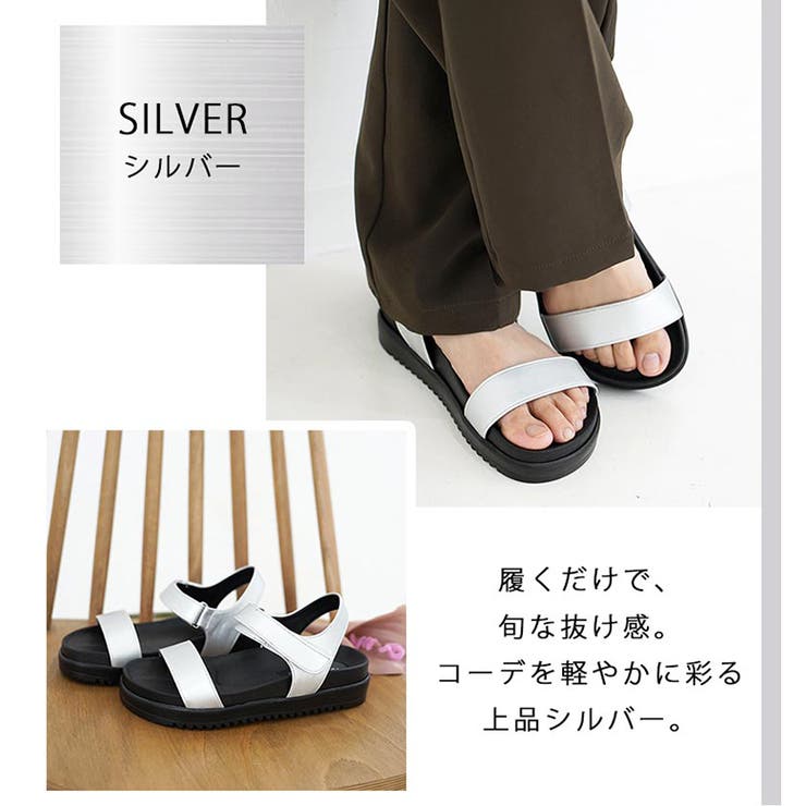 日本製 シンプル スポーツサンダル 痛くない 柔らかい | SHOE FANTASY | 詳細画像15 